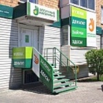 Офис на Кирова