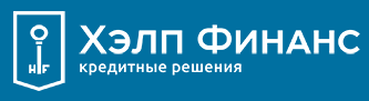 Хэлп финанс