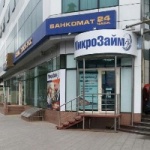 Бизнес центр Olimpic Plaza