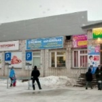 Торговый центр Меркурий