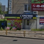Офис на Суворова