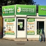 Павильон в 3-м микрорайоне