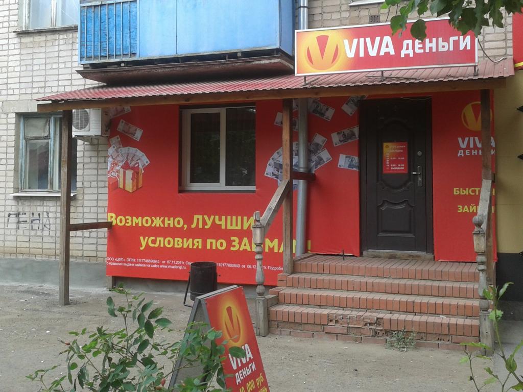 Офис на Рожкова