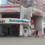 Офис на Московском проспекте