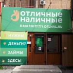 Павильон на Океанском