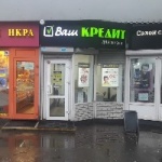 Павильон на Люблинской