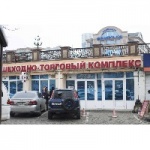 ТРК Луговая