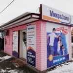 Павильон на Кооперативной