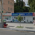 Офис на Кирова
