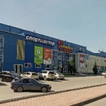 Торговый центр Сибирский городок