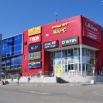 Торговый центр Марс