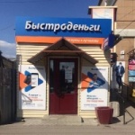 Офис на Привокзальной