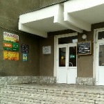 Офис на Гагарина