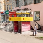 Другое Ваши деньги