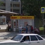 Другое Ваши деньги