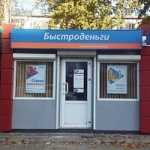 Павильон на Иркутском тракте
