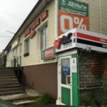 Офис на Бабикова