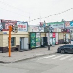 Торговый центр Карусель