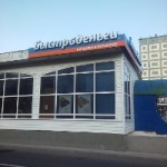 Павильон на Мира
