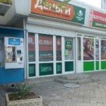 Офис на Ленина