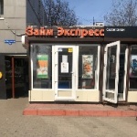 Павильон на Талсинской