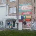 Офис на Киреева