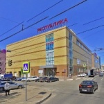 Торговый центр Республика