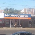 Офис на Калинина