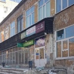 Офис на 50 лет Октября