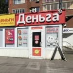Павильон на Мира