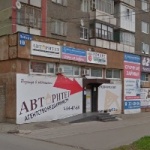 Офис на проспекте Победы