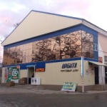 Торговый дом Орбита