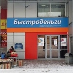 Рынок Левобережный