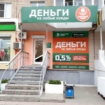 Офис на Мира