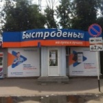 Павильон на Привокзальной