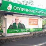 Остановочный павильон Площадь Декабристов