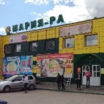 Торговый центр Мария-Ра