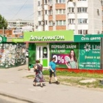 Павильон на 70 лет Октября