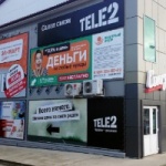 Торговый центр Союз