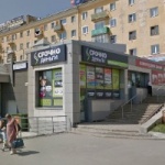 Торговый центр Лето