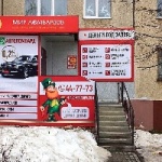 Другое Мир ломбардов