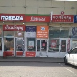 Офис на Новоясеневском