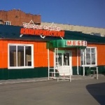 Торговый комплекс Каширинский
