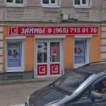 Офис на Интернациональной