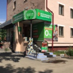 Офис на Ленина