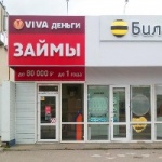 Павильон на Константинова