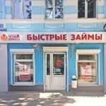 Офис на Московской