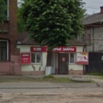 Офис на Ленина