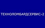 ООО Фирма «Техноломбардсервис-2»