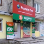Офис на Ленина